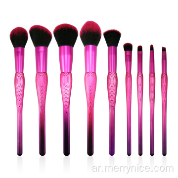 9PC Ombre Makeup Brush Set